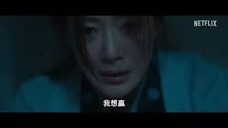 由#金喜善主演的#Netflix剧集《#黑色的新娘/블랙의 신부》发布先导预告#金喜善新剧先导预告