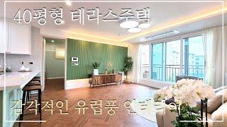 -파주 동패동- 복층이 아니어도 야외테라스가 있다! 운정신도시 생활권 신축 고급빌라.도심뷰와 숲 전망은 덤으로 가지세요