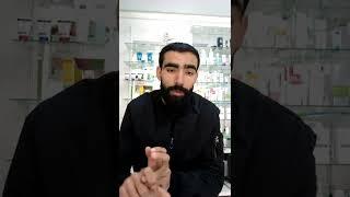 شرح مشروع مواد شبه طبية و طريقة العمل عليه. parapharmacie