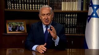 This is what Israel PM  have said ,  not what is claimed by Iranian TV