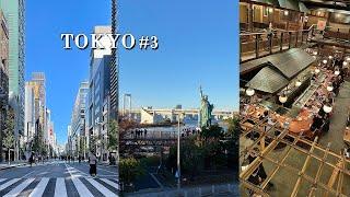 (ENG) TOKYO #3 Ginza Udon + Odaiba Beach Park + Izakaya Gonpachi