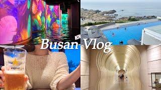 Vlog | 부산 아난티의 모든 것 | 워터하우스, 맛집, 카페, 포토존, 인피니티풀, 또간집 돼지국밥 | 먹고 먹고 먹다가 최후는..