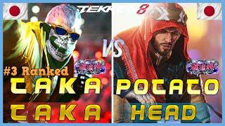 Tekken 8 ▰ TAKATAKA (#3 Ranked Bryan) Vs POTATO HEAD (Shaheen) ▰ Ranked Matches