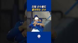 삼성 김지찬 #삼성라이온즈