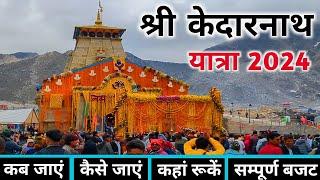 Kedarnath Yatra 2024 | Kedarnath Yatra Guide | Kedarnath Dham | Kedarnath Temple | Kedarnath Darshan