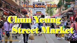 Chun Yeung Street Market/春秧街街市/North Point/北角