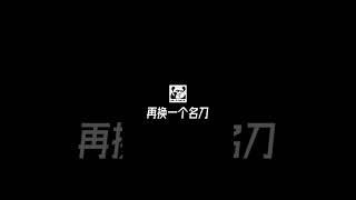 包教会你秒换复活甲！#王者荣耀 #教学 #娱乐 #女玩家