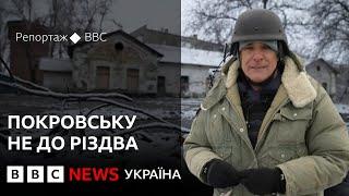 Третє воєнне Різдво. Репортаж ВВС з Покровська