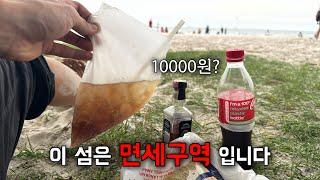 말레이시아에서 배타고 30분/ 모든 구역이 면세구역인 섬! 랑카위 / 술이 이렇게 싸다고..? [걸지반 Ep12]