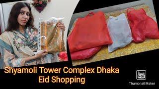 Shyamoli Tower Complex Dhaka Qurbani Eid Shopping Vlog/Eid Shopping/Shopping Idea/Shopping Vlog