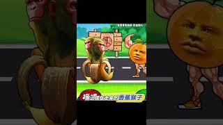 ##节奏盒模组 ##抖音小游戏 ##节奏盒子 #小游戏创作赛 #国外山海经