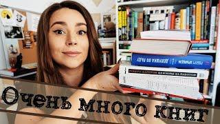 Очень много книг | март | Кафка, комиксы, детективы