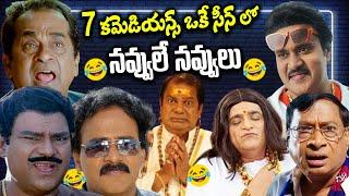 1 Hour Evergreen Comedy Scenes | Telugu Hilarious comedy scenes | Brahmanandam Sunil Ali Kota MS