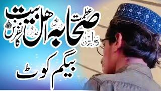 Hafiz Waseem yazdani sahib topic Azmat Sahaba Begam koot Lahoar 2024