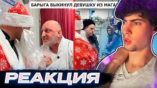 КИРИЛЛ СМОТРИТ ПРОСРОЧКУ: ПРОДАВЕЦ ВЫКИНУЛ ДЕВУШКУ ИЗ МАГАЗИНА / ЕСТЬ НАСТОЯЩАЯ ПОЛИЦИЯ В ХИМКАХ?