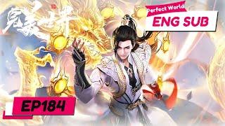 MULTI SUB：EP 184：【完美世界,  |   Perfect World  |  #FULL02， Full HD - 1080 p  】