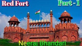 Red Fort | Delhi | Lal Qila लाल किला | Complete Information Part -1 | Neeraj Bhandari