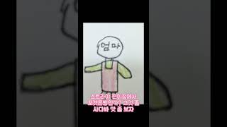 위험한밤 / 출처 maestro de los edits