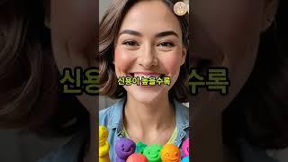 #재테크 기초5편 #신용 #신용점수 #신용관리 #대출 #카드