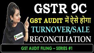 GSTR 9C TURNOVER RECONCILIATION|HOW TO RECONCILE TURNOVER IN GST AUDIT|HOW TO FILE GSTR-9C