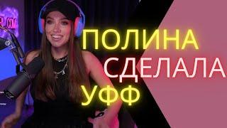 уффф  LUXURY GIRL  LUXGRL СДЕЛАЛА УФФФ 