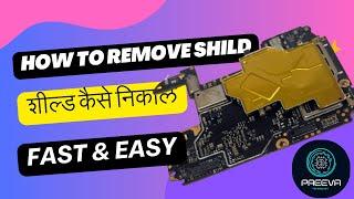 मोबाइल पीसीबी की शील्ड कैसे निकले | How To Remove MotherBoard Shield | Shield Removing Tips