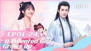 SPECIAL: Modern girl falls in love with ancient man | A Talented Girl Grows up | iQIYI Romance