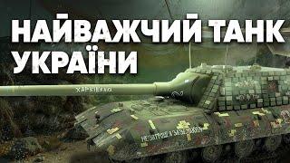 НАЙВАЖЧИЙ ТАНК ЗСУ | 130 ТОН божевілля у масштабі 1:35 | Scale model Stug E-100, Trumpeter, 1:35