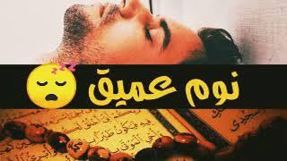 10 Hours Beautiful Quran Soothing Recitation | Relaxation Deep Sleep