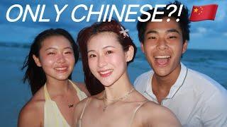 SPEAKING CHINESE FOR 24 HOURS *beach edition* (we sound dumb...)