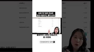 소멸 예정 마일리지 문자, 받으셨나요? #대한항공