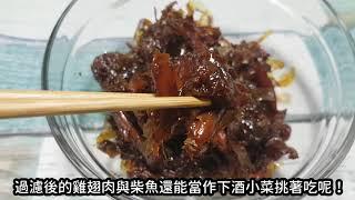 【李俊的料理頻道】日式照燒丼飯醬汁 無骨牛小排丼飯食譜