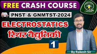 PNST & GNMTST 2024 || PHYSICS || L-1 || ELECTROSTATICS || BY - TEMBHARE SIR