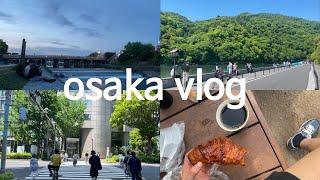 OSAKA VLOG(더보기에 모든 정보get) | 놀땐 놀아야지 라잎디 | 지금, 현재에 충실하기 | 술먹고, 빵먹고, 커피먹고 | 5박 6일 오사카, 고베, 교토 | 라잎디