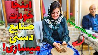 "خانه حیرانی" نمایشگاه زنده صنایع دستی یزد