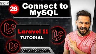 Laravel 11 tutorial in Hindi #26 Connect to MySQL Database