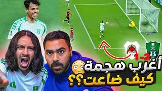 الاهلي ضد الريان  في أسيا | اعصابنا انهارت من توني (أغرب هجمع في الموسم) ردة فعل مباشرة