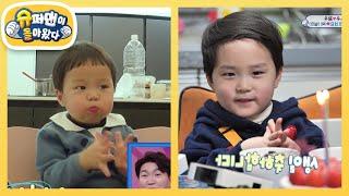 [김준호네] 할아버지 생신 축하하는 기특한 은우정우 [슈퍼맨이 돌아왔다/The Return of Superman] | KBS 250115 방송