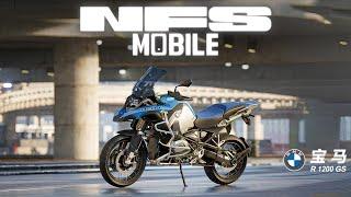 NEED FOR SPEED MOBILE New Vehicle BMW R 1200 GS | Gameplay