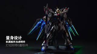 Kosmos - LED Light System for MGEX Strike Freedom Gundam - 1/100 Scale