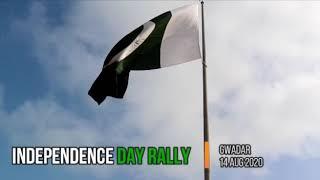 Gawadar   14 August 2020 #Mir Abubakar Dashti