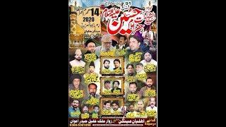 Live Majlis aza 14 Muharram   .......2020......Maingan.....Chakwal