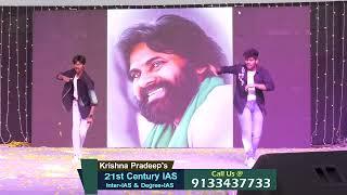 Fest ADVAYAM 2022-23 || Power pack performance on Power Star Pavan Kalyan songs #21stcenturyias