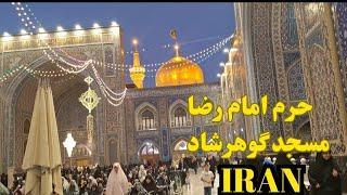 The Holy Shrine of Imam Reza and Goharshad Mosque, Mashhad, Iran:Imam Reza Shrine،iranحرم امام رضا