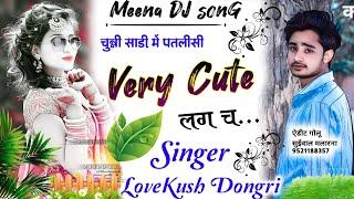 सबसे हटक का धमाका // चुन्नी साड़ी में पतलीसी Very cute लग च.. // SINGER LOVEKUSH DUNGRI // NEW GEET