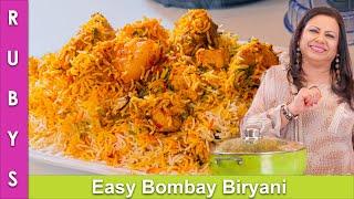 Bombay Biryani Chicken Biryani with Potatoes Easy Recipe in Urdu Hindi - RKK