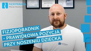 Fizjoporadnik #1 - Prawidłowa pozycja przy noszeniu dziecka | Fizjoterapia Maciej Stachurski