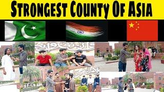 Strongest Country Of Asia| Which Is The Strongest Asian Country|Asian Tiger| Pakistan| India | China