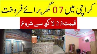 07 Houses For Sale In Karachi - 120 Yards House For Sale In Karachi - House For Sale In Karachi