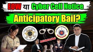 Cyber Cell Notice 41A या BNSS 35(3) Anticipatory Bail लें? या Police Station जायें?